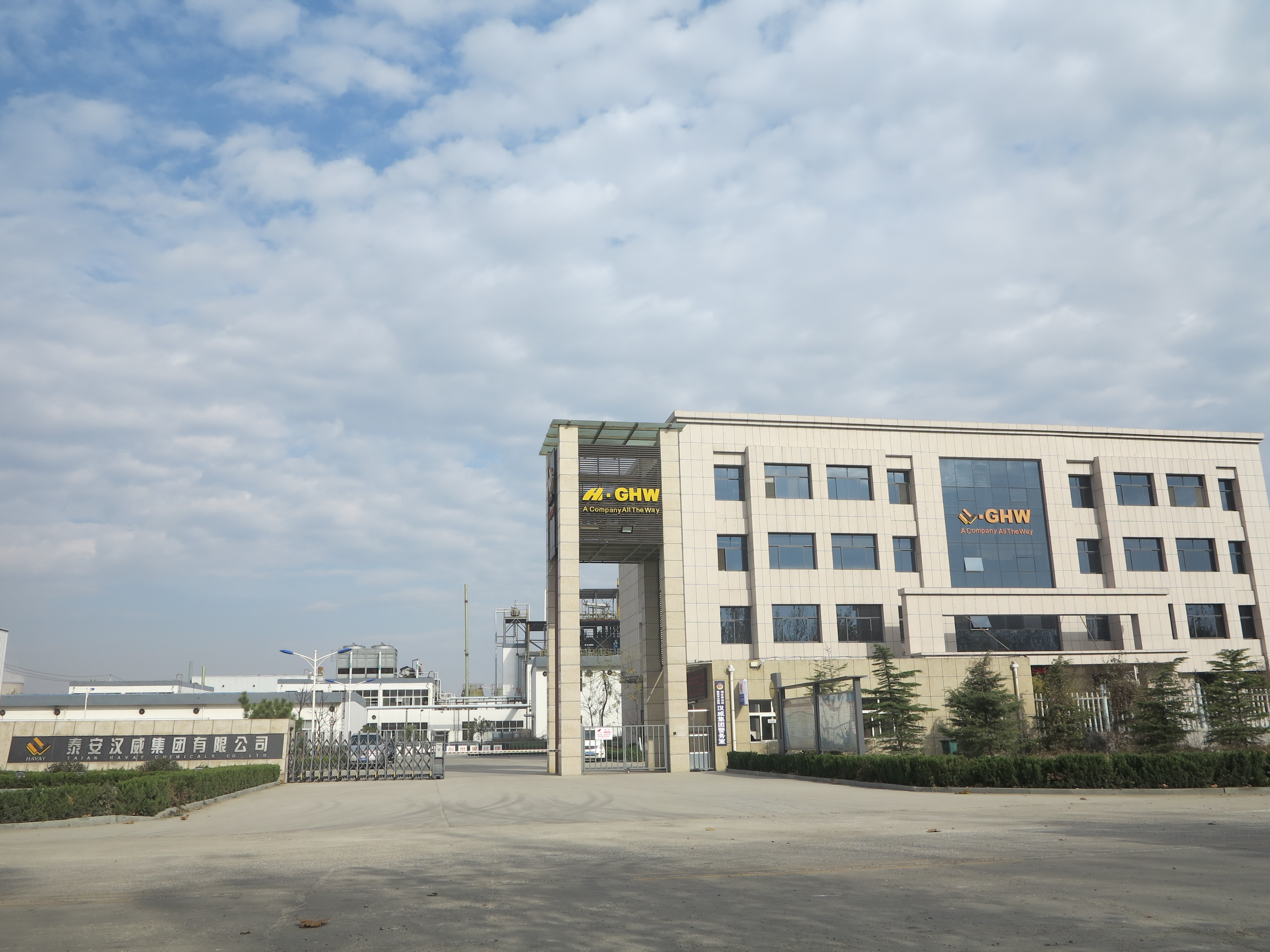 HAVAY was included in the list of Shandong's manufacturing high-end brand cultivation companies in 2020