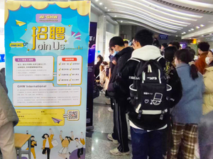 2.28南京林业大学.jpg