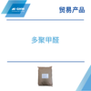 其它